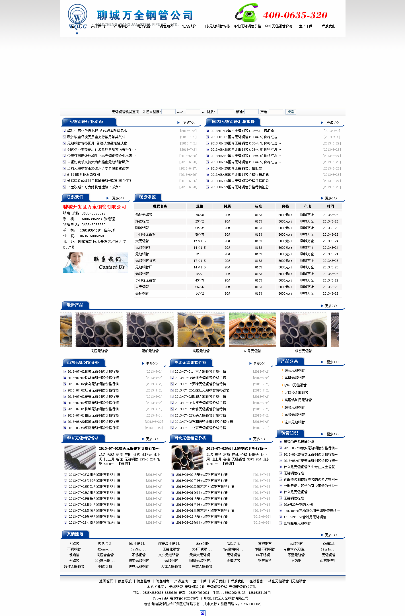 �o�p䓹ܵ�һ�(y��)